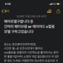 모델미용실 - 서귀포시 | 모델미용실