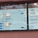 베이커리하비