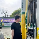 무지개주유소 이미지