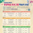 평생학습주제전문도서관 | 계양도서관 하반기 평생학습 프로그램 후기