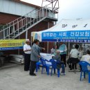 양항1리 경로당
