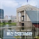 연평도서관 | [서울] 용산 전쟁기념관 관람 후기 👍어린이와 함께 가볼 만한 곳