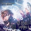 던전짐 이미지