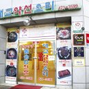 이상순약선요리 이미지