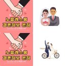 노블레스 뷰 | 결혼정보회사 이용후기 좋은 노블레스뷰결혼정보 부산지사