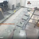 서울 서초동 ******리모델링 공사 중 OA 플로어 보수-부국후로나 이미지