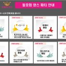 꿈의궁전 이미지