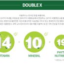 더블엑스 이미지