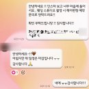 다현 | [W.05] 헤어변형 다현 계약 후기