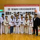 동양 태권도 이미지