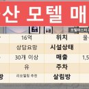 덕포공원(야구장) 이미지