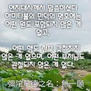 아기가 계속 우는 원인- 오대산 노스님의 인과이야기 이미지