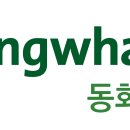동화기업