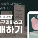 에코엠㈜ 이미지