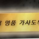 강남안심가사도우미 이미지