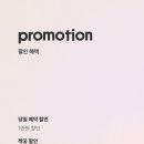 오하루스냅
