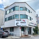 여자만참숯민물장어 이미지