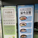 하이오일주유소 이미지