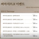 닥터올린의원 이미지