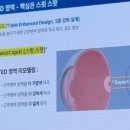 아이큐안경 이미지