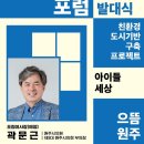상원환경 뉴시스