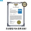 건강 찾는 사람들 | 조선비책 침향환 후기, 부모님 선물용으로도 많이 찾는 이유 직접 정리해봄