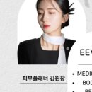 이반랩 이미지