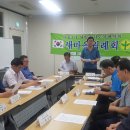 금호4가동 주민센터 소회의실 Daum카페