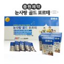 중원-117 네이버블로그