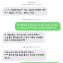 안민중학교 이미지