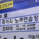 목아파노래연습장 네이버블로그