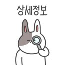 착한족발첨단쌍암점
