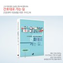 소명한방병원 이미지