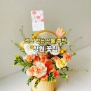 미떼플라워 | 창원어버이날 선물하기 좋은 꽃바구니 미떼플라워 꽃집
