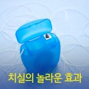 가락서울치과 이미지