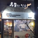 나성동_국세청앞 네이버블로그