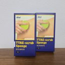 아케이도 | 아프지 않은 때밀이, 아케이 스펀지로 아이 피부 각질 관리 하기