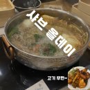 올데이파스타 당산점 | 영등포구청역 맛집, [샤브올데이 당산점] 평일 디너 솔직 후기