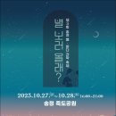 올래별보러 이미지