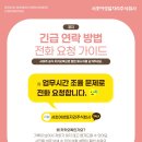주식회사 경청 네이버블로그