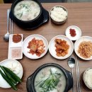 삐룡국밥 이미지