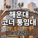 구청사거리 이미지