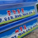 약천농장 이미지