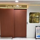 롯데마트 원주점(지하2층) 이미지