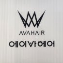 에이바헤어 청주사창점