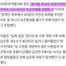 윤석열, 文정부 '4대강 재자연화' 폐기한다…"친수 관리에 비효율적" 이미지