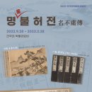 강릉원주대학교박물관 이미지