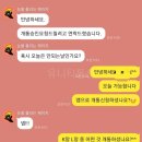 시흥 알뜰폰 앤텔레콤 개통 후기