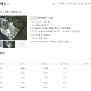 명곡동308 이미지