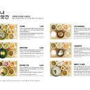 삼삼한소녀